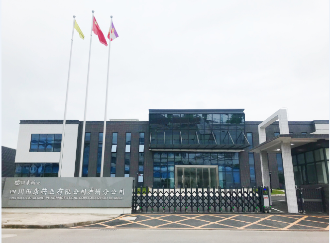 星空官方入口-星空(中国)
药业泸州分公司建设推进顺利，不日将投产